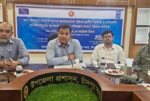 গ্রাম আদালতকে জনবান্ধব করতে চাঁদপুরে কর্মশালা