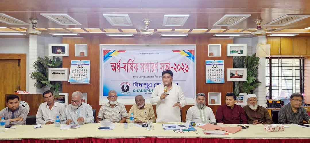 চাঁদপুর প্রেস ক্লাবের নেতৃত্বে  সাংবাদিকরা  ঐক্যবদ্ধ রয়েছে ও থাকবে : প্রেস ক্লাব সভাপতি