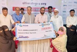 ড্যাফোডিল ফাউন্ডেশনের এ উদ্যোগ সমাজে মানবিক মূল্যবোধ ও সামাজিক দায়বদ্ধতার অনুকরণীয় দৃষ্টান্ত : জেলা প্রশাসক 