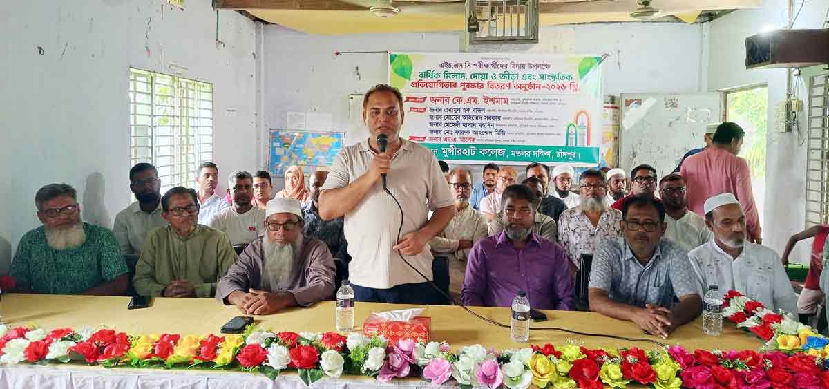 পরীক্ষার্থীদের সফলতা কামনায় মুন্সীরহাট কলেজে বিদায় সংবর্ধনা