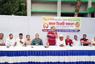 এলাকাবাসীর ঐক্যই মাদক নির্মূলে সবচেয়ে বড় শক্তি : ওসি হাফিজুর রহমান মানিক