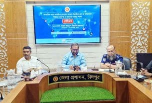 চাঁদপুরে সামাজিক যোগাযোগমাধ্যমে অপপ্রচার রোধে সেমিনার