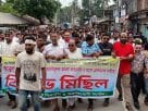 ফরিদগঞ্জে মামলা প্রত্যাহার ও ওসি অপসারণ দাবিতে বিক্ষোভ