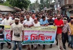 ফরিদগঞ্জে মামলা প্রত্যাহার ও ওসি অপসারণ দাবিতে বিক্ষোভ