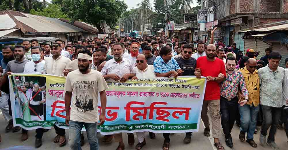 ফরিদগঞ্জে মামলা প্রত্যাহার ও ওসি অপসারণ দাবিতে বিক্ষোভ
