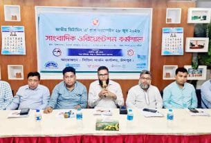 চাঁদপুরে ভিটামিন ‘এ’ প্লাস ক্যাম্পেইন নিয়ে গণমাধ্যমকর্মীদের কর্মশালা