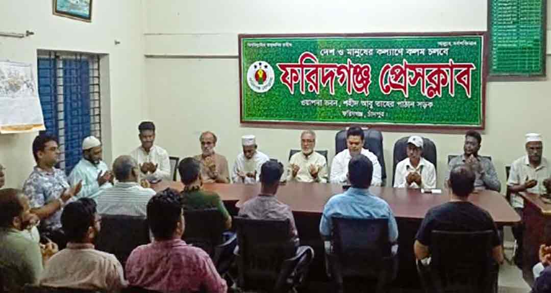 ফরিদগঞ্জ প্রেসক্লাবে অসুস্থ সদস্যদের সুস্থতা কামনায় মিলাদ