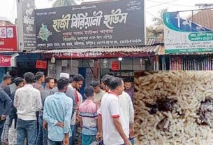 ফরিদগঞ্জে বিরিয়ানির মাংসে পোকা, তদন্তের আশ্বাস