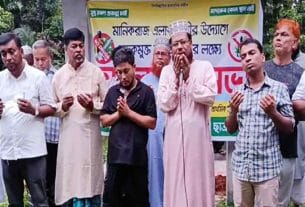 ফরিদগঞ্জে প্রকাশ্যে তওবা, মাদক ব্যবসা ছাড়ার ঘোষণা মান্নানের