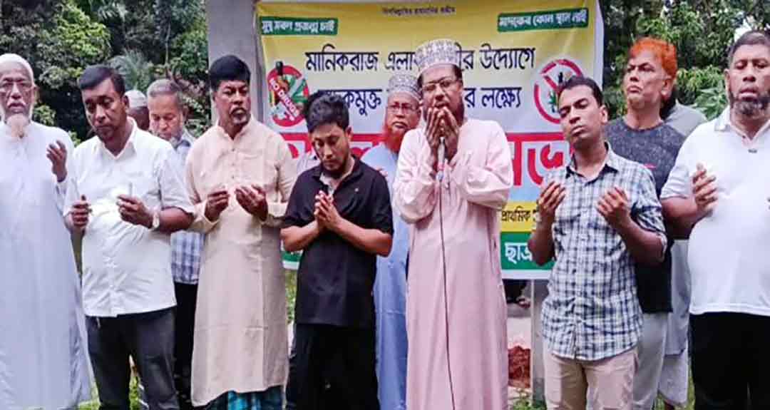 ফরিদগঞ্জে প্রকাশ্যে তওবা, মাদক ব্যবসা ছাড়ার ঘোষণা মান্নানের