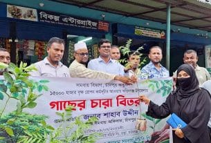 ফরিদগঞ্জে বিকল্প সমবায়ের মতবিনিময় সভা ও সম্মাননা প্রদান