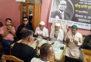 এরশাদের মৃত্যুবার্ষিকীতে চাঁদপুরে আলোচনা, মিলাদ ও দোয়া