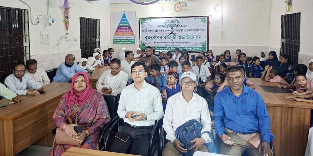 ফরিদগঞ্জে বিদ্যালয়ভিত্তিক বৃক্ষরোপণ কর্মসূচির উদ্বোধন