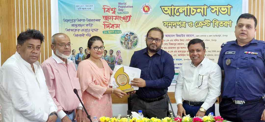 জনসংখ্যাকে জনসম্পদে রূপান্তরের কোনো বিকল্প নেই : জেলা প্রশাসক