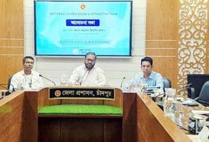সব ধর্মই শেখায় মানবতা ও নৈতিকতার শিক্ষা : জেলা প্রশাসক