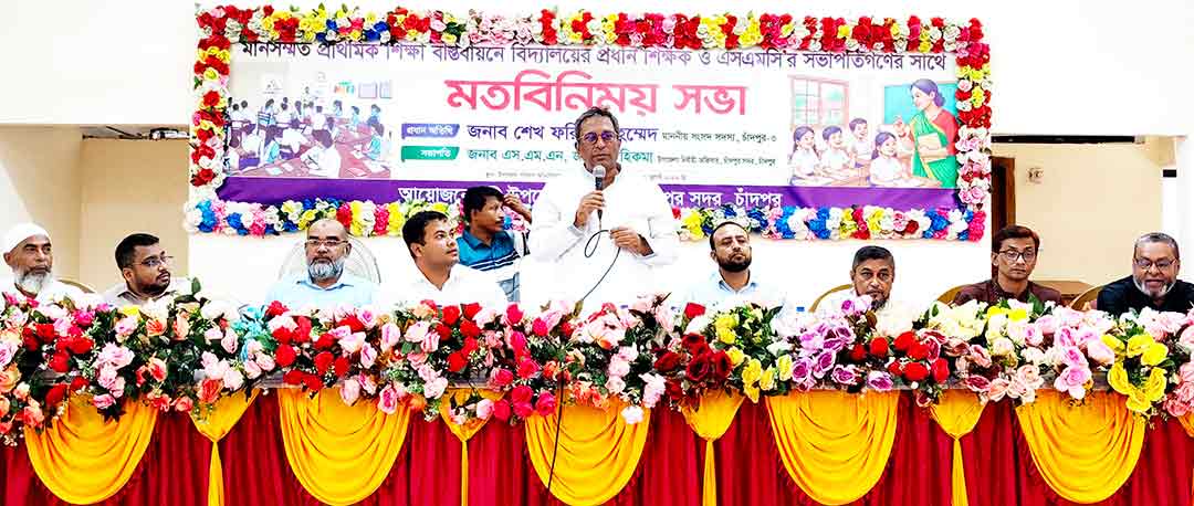 শিক্ষক বদলিতে সুপারিশ নয় : এমপি মানিক