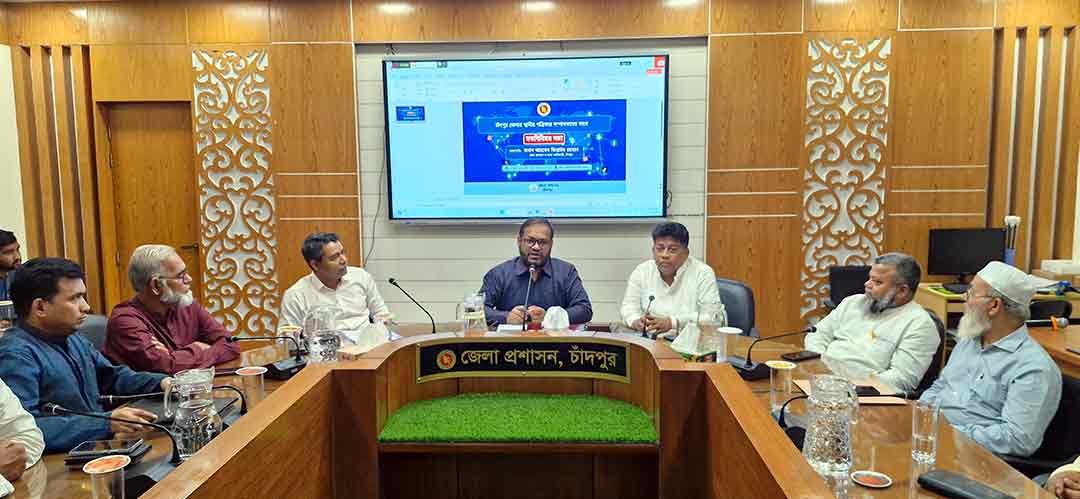 চাঁদপুর জেলার স্থানীয় পত্রিকার সম্পাদকগণের সাথে জেলা প্রশাসনের মতবিনিময়