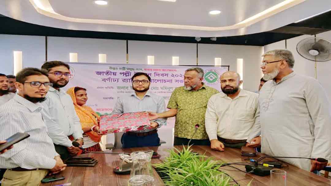 হাজীগঞ্জে পল্লী উন্নয়ন দিবসে চার সমবায়ীর সম্মাননা