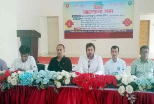 মতলব দক্ষিণে জাতীয় পল্লী উন্নয়ন দিবস পালিত