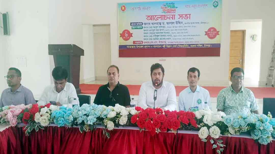 মতলব দক্ষিণে জাতীয় পল্লী উন্নয়ন দিবস পালিত