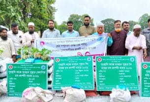 কচুয়ায় মৎস্য চাষিদের মাঝে আধুনিক চাষাবাদের উপকরণ বিতরণ