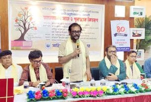 চার দশকের পথচলা উদযাপনে চাঁদপুর সাহিত্য একাডেমির বর্ণাঢ্য সমাপনী অনুষ্ঠান