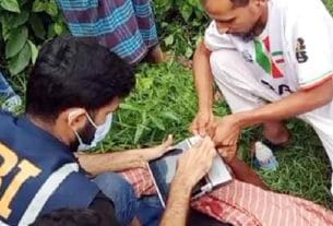 সাদ্দাম ব্রিজের পাশে রক্তাক্ত যুবকের মরদেহ উদ্ধার