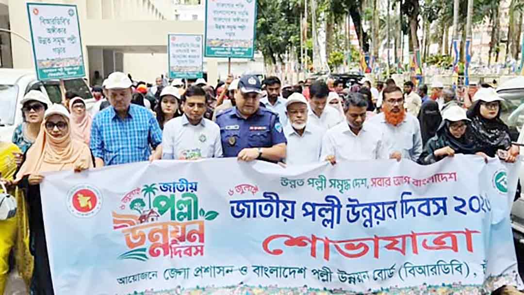 দেশের টেকসই উন্নয়নের মূল ভিত্তি হচ্ছে পল্লী উন্নয়ন : মো. এরশাদ উদ্দিন