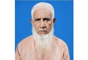 নিখোঁজের ১০ দিন পর পুকুরে মিলল কৃষকের মরদেহ