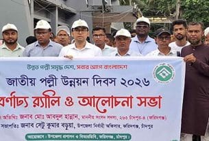গ্রামকে শহরে রূপান্তরই সরকারের লক্ষ্য : ইউএনও সেটু কুমার