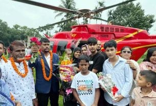সন্তানদের স্বপ্ন পূরণে হেলিকপ্টারে প্রবাসীর গ্রামে ফেরা
