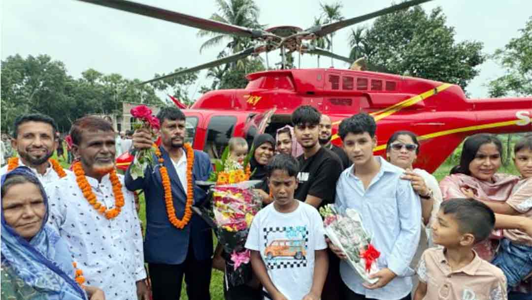 সন্তানদের স্বপ্ন পূরণে হেলিকপ্টারে প্রবাসীর গ্রামে ফেরা