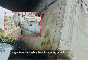 মতলবে নির্মাণাধীন সেতুর গুণগত মান নিয়ে প্রশ্ন, তদন্তের দাবি স্থানীয়দের