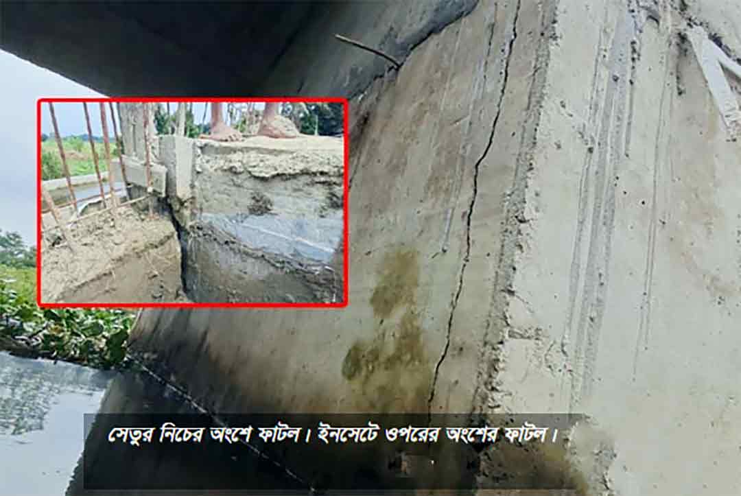 মতলবে নির্মাণাধীন সেতুর গুণগত মান নিয়ে প্রশ্ন, তদন্তের দাবি স্থানীয়দের