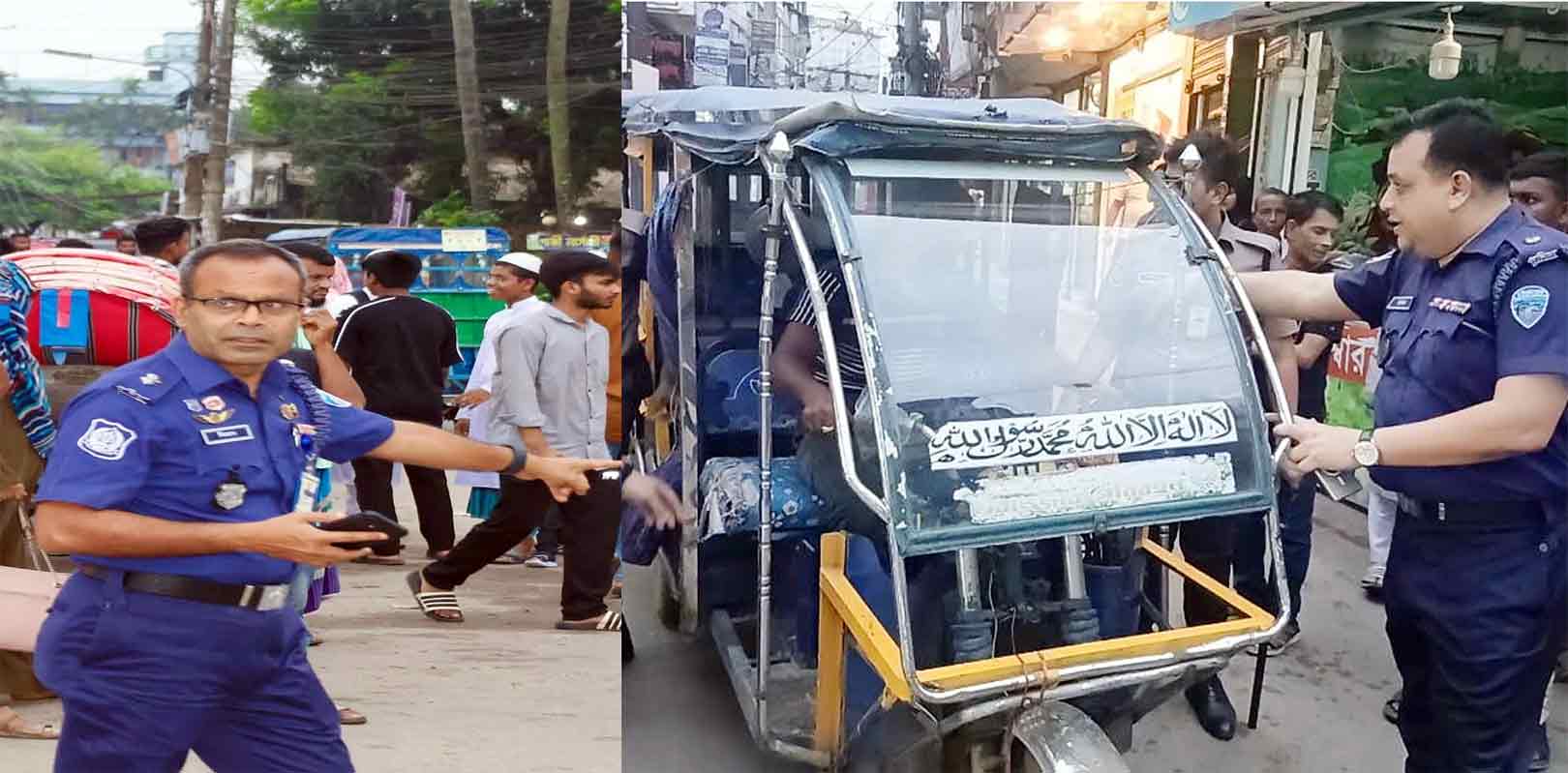 যানজট কমাতে পুলিশ সুপারের নেতৃত্বে পুলিশের বিশেষ অভিযানে দুই শতাধিক অটোরিকশা আটক