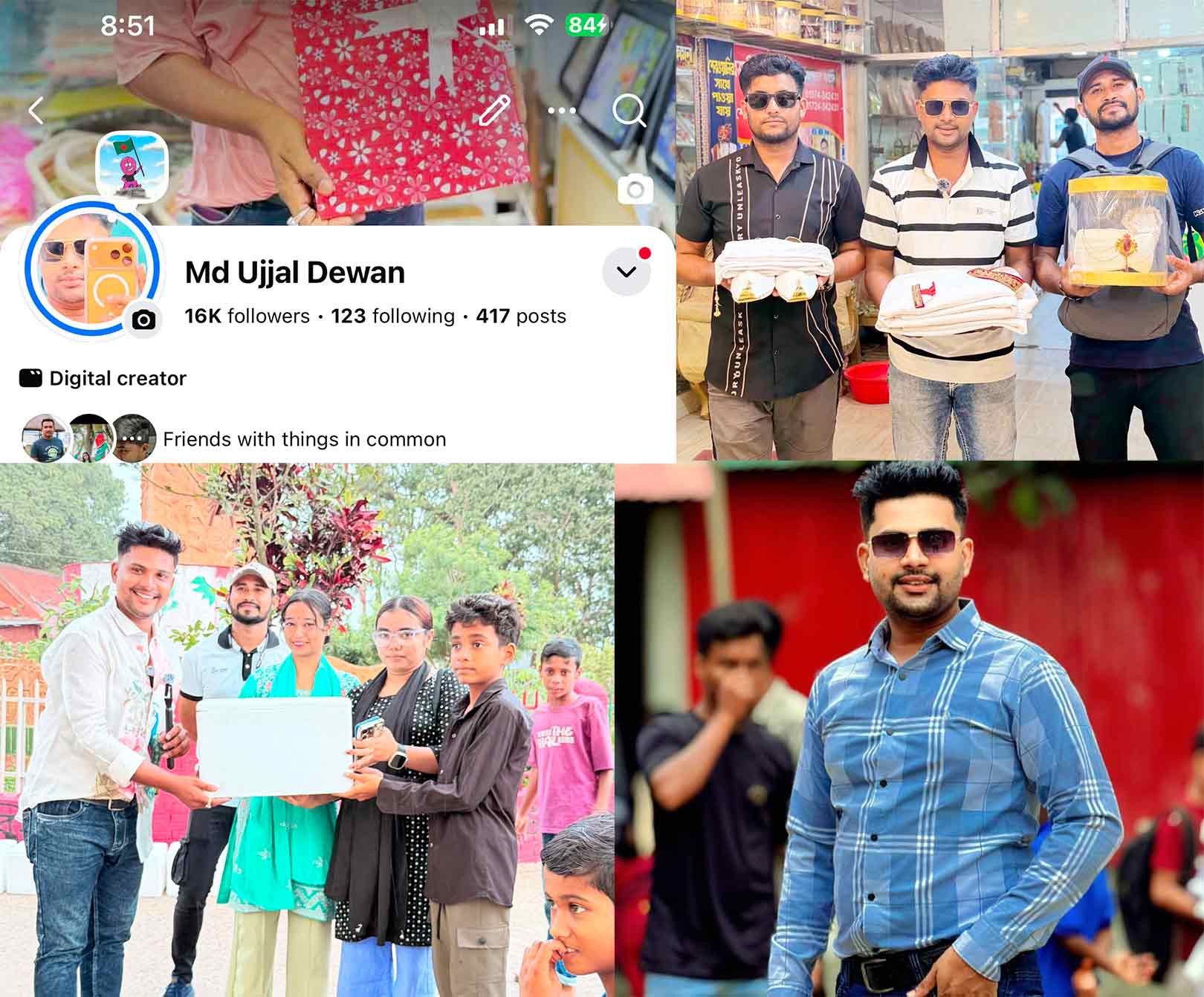 তিন নদীর মোহনায় উজ্জল দেওয়ান ও তাজভীর টিমের গেম ক্যাম্পেইন শুক্রবার