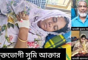 সম্পত্তি বিরোধে গৃহবধূকে পিটিয়ে আহতের অভিযোগ