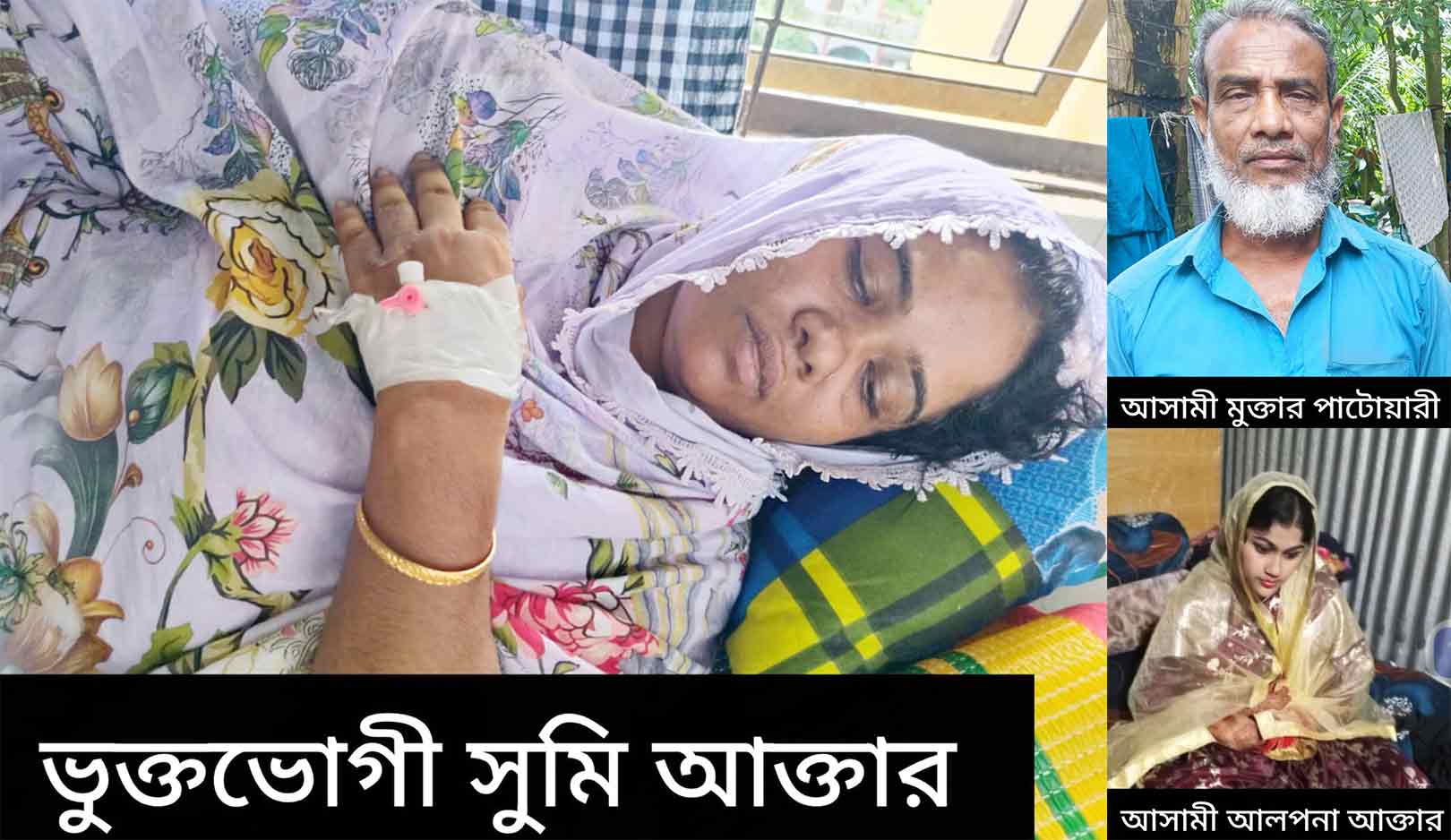 সম্পত্তি বিরোধে গৃহবধূকে পিটিয়ে আহতের অভিযোগ