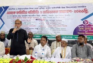 কচুয়ার আইনগিরী বিদ্যালয়ে এডহক কমিটির পরিচিতি সভা