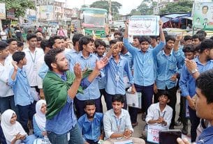 ফরিদগঞ্জে এইচএসসি পরীক্ষার্থীদের সড়ক অবরোধ, ৬ দফা দাবি
