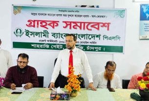 সেবা মাসে ইসলামী ব্যাংক দোয়াভাঙ্গায় গ্রাহক সমাবেশ