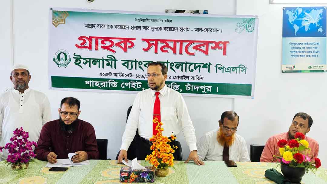 সেবা মাসে ইসলামী ব্যাংক দোয়াভাঙ্গায় গ্রাহক সমাবেশ