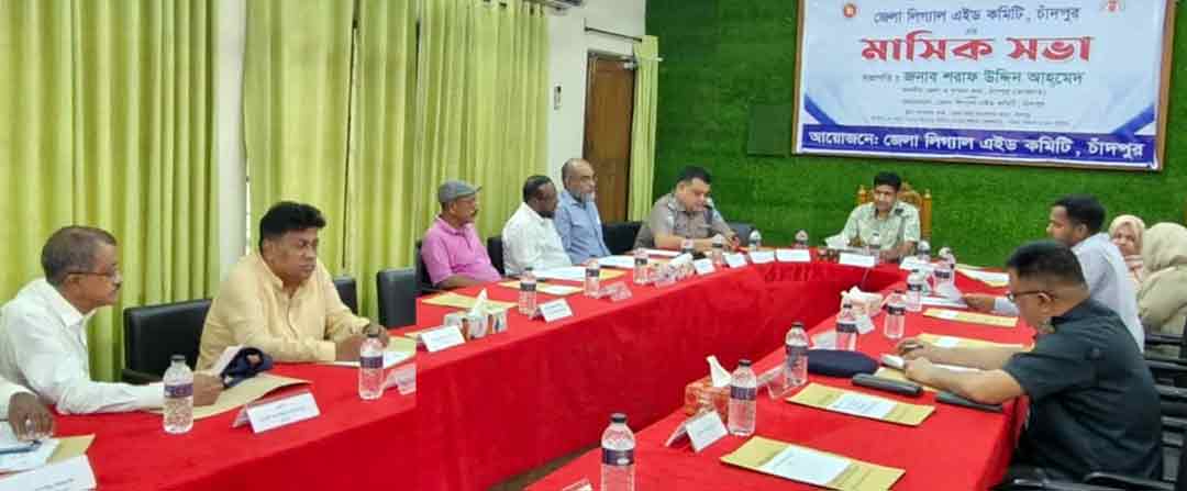 চাঁদপুরে লিগ্যাল এইডে বাড়ছে মানুষের আস্থা
