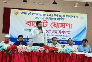 মতলব পৌরসভার ৬৪ কোটি টাকার প্রস্তাবিত বাজেট ঘোষণা