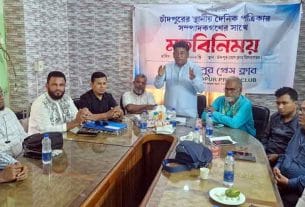 স্থানীয় সংবাদপত্র টিকিয়ে রাখতে সকলের সহযোগিতা কামনা করছি :  প্রেসক্লাব সভাপতি