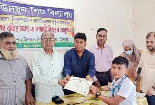 উদয়ন শিশু বিদ্যালয়ের ৩৭ শিক্ষার্থী পেল মেধাবৃত্তির সম্মাননা