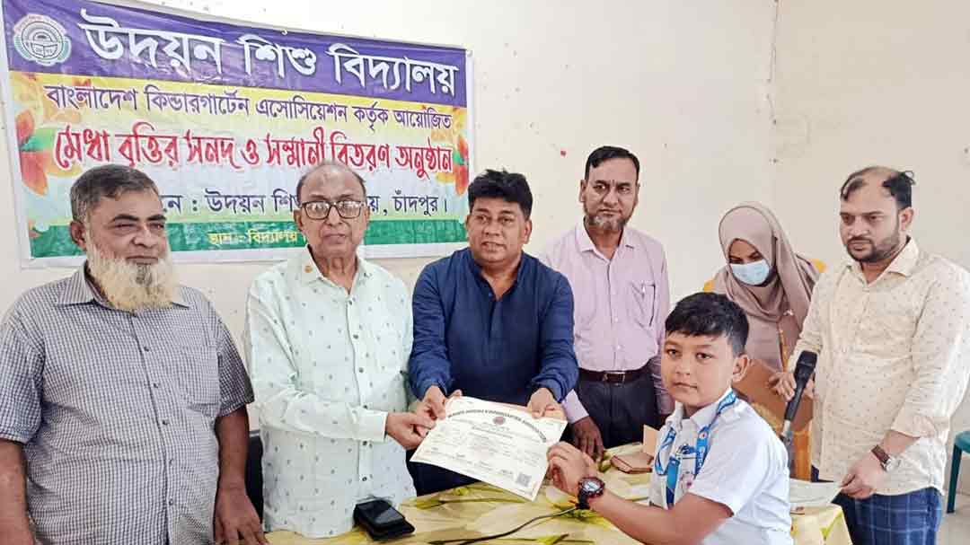 উদয়ন শিশু বিদ্যালয়ের ৩৭ শিক্ষার্থী পেল মেধাবৃত্তির সম্মাননা