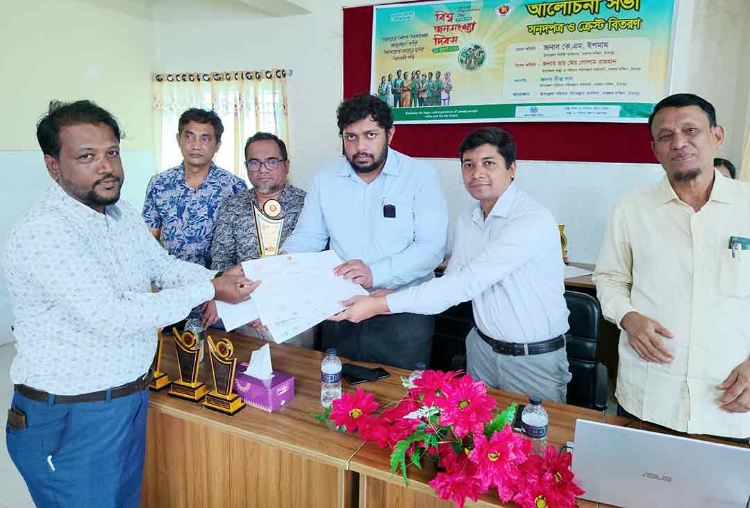 বিশ্ব জনসংখ্যা দিবসে মতলব দক্ষিণে আলোচনা ও সম্মাননা