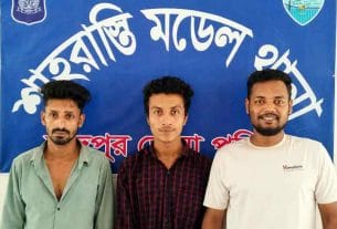 শাহরাস্তিতে নারী নির্যাতন মামলার আসামিসহ তিনজন গ্রেপ্তার