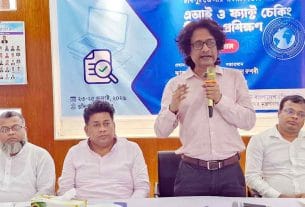 চাঁদপুর প্রেস ক্লাবে পিআইবির এআই প্রশিক্ষণ শেষে সনদ বিতরণ